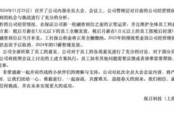 纵目科技崩塌：曾经的智驾独角兽如何走向倒闭？