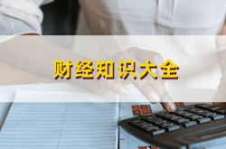 指数加权：一种关注近期数据的实用方法